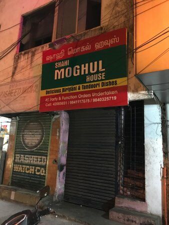 Shahi Moghul House